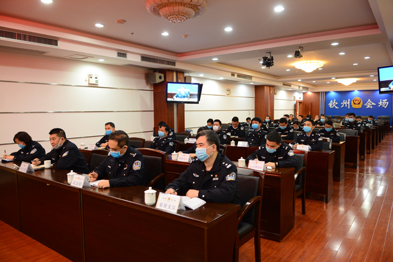 钦州:市公安局召开2020年全市治安工作会议