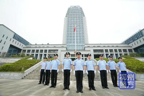 柳州:广西四市公安局警务督察支队网上督察协作签约仪式在柳举行