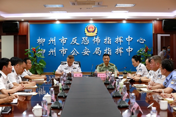 柳州市局召开全市公安机关视频会议动员部署近期安保维稳工作